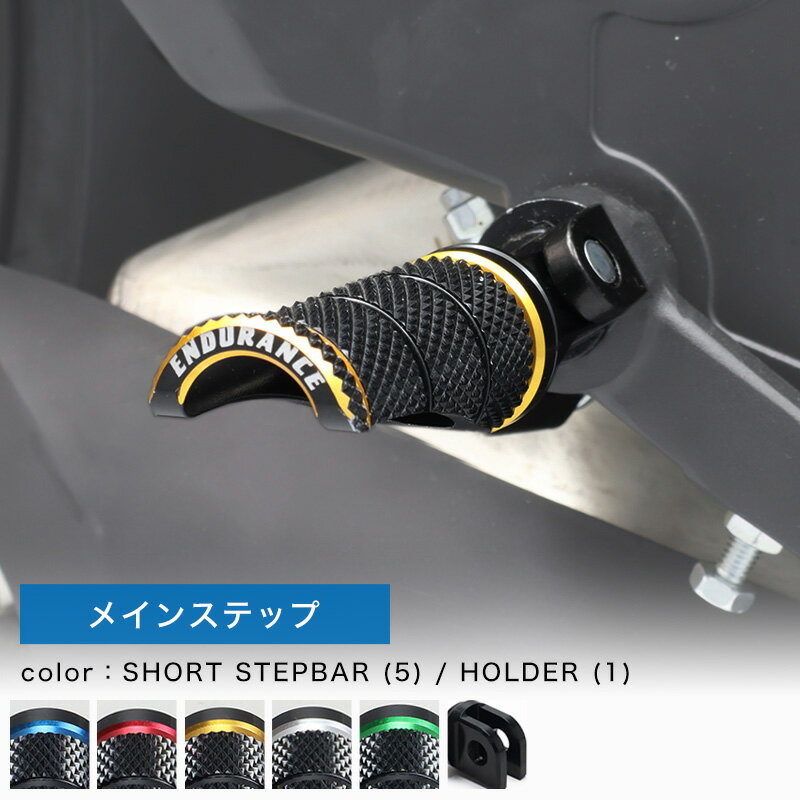 HARLEY-DAVIDSON - 組み合わせショートステップバーキットHG ハーレー系 バイク