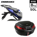 ENDURANCE(エンデュランス)YZF-R125 RE45J YZF-R15 RG86J リアキャリア+リアボックスセット50L ブラック バイク(2)