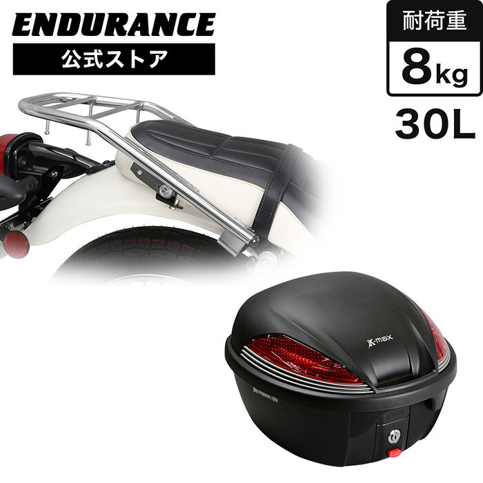 ENDURANCE（エンデュランス）W230 BJ230A MEGURO S1 BJ230A リアキャリア メッキ+リアボックスセット 30L ブラック バイク