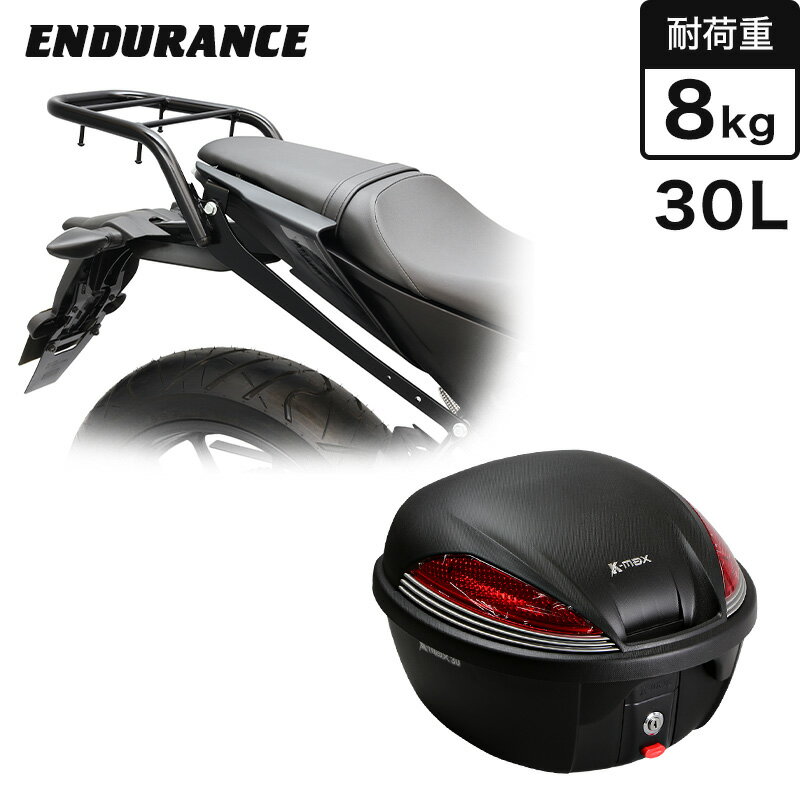 NDURANCE（エンデュランス）MT-125 RE45J リアキャリア＋リアボックスセット30L ブラック バイク