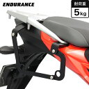 Vストローム250SX EL11L サイドバッグサポートセット(片側セット/左右共用) バイク