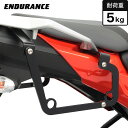 Vストローム250SX EL11L サイドバッグサポートセット(左右セット) バイク