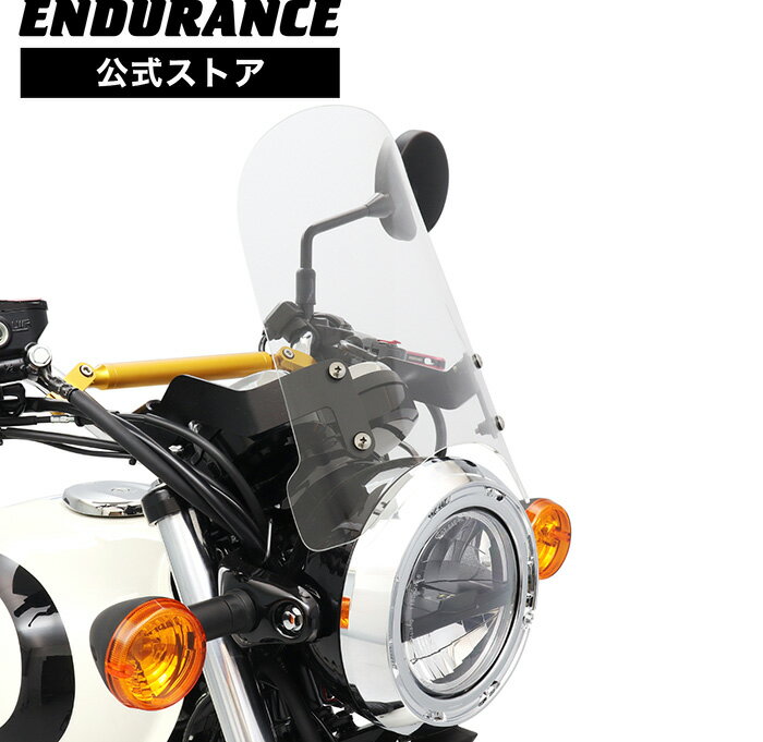 W230 BJ230A メーターバイザーロングセット(クリア)＋取り付けキット バイク