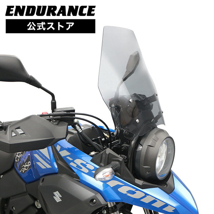 Vストローム250 LC6DS12EZ01100001 ロングウインドスクリーン (スモーク) バイク