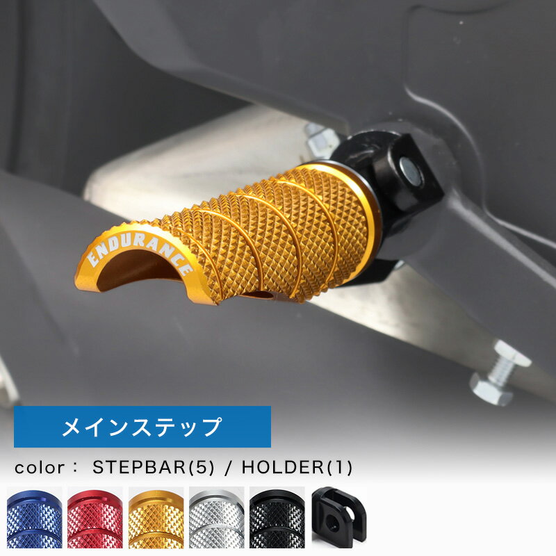 組み合わせステップバーキット ハーレー系 バイク