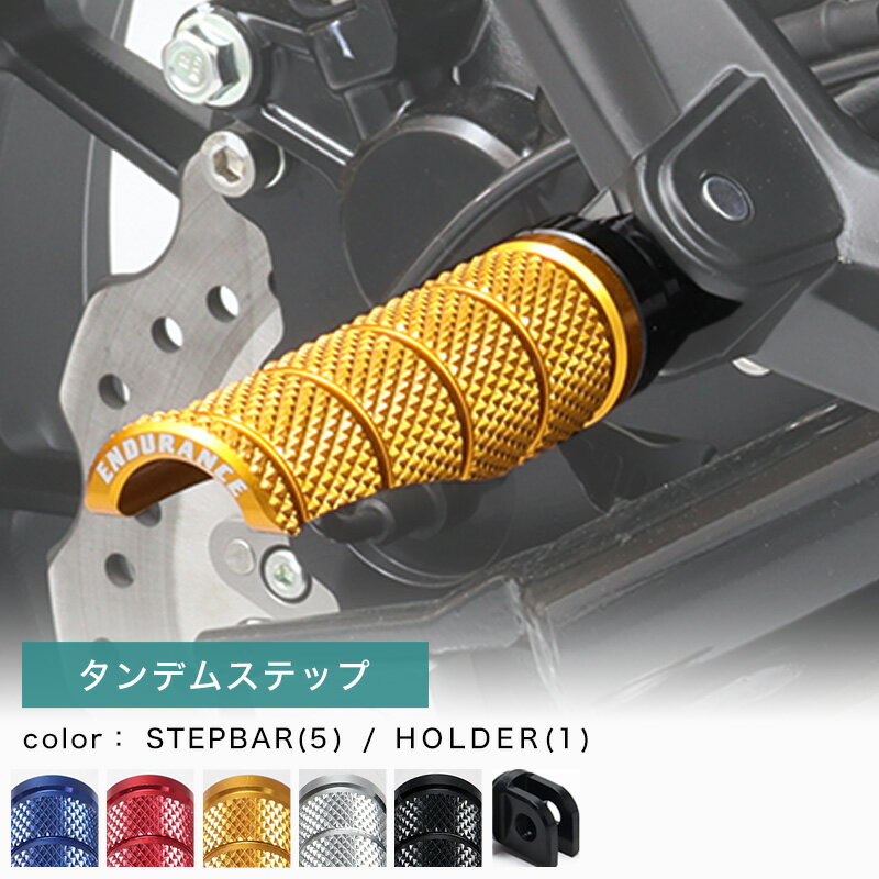 HARLEY-DAVIDSON - 組み合わせタンデムステップバーキット ハーレー系 バイク