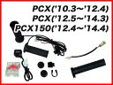 【ENDURANCE】PCX('10.3〜'12.4) PC...