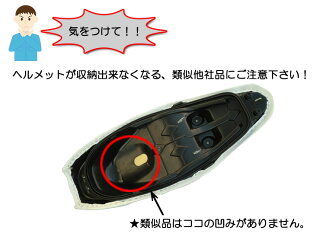 PCX('14.4〜)PCX150('14.5〜)カスタムシートTYPELSAT_PX_