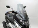 NMAX NMAX155 ロングウィンドスクリーン ウインドシールド バイク