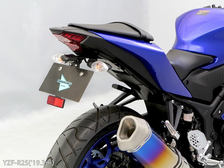 YZF-R25 YZF-R3 MT-25 MT-03 フェンダーレスキット バイク