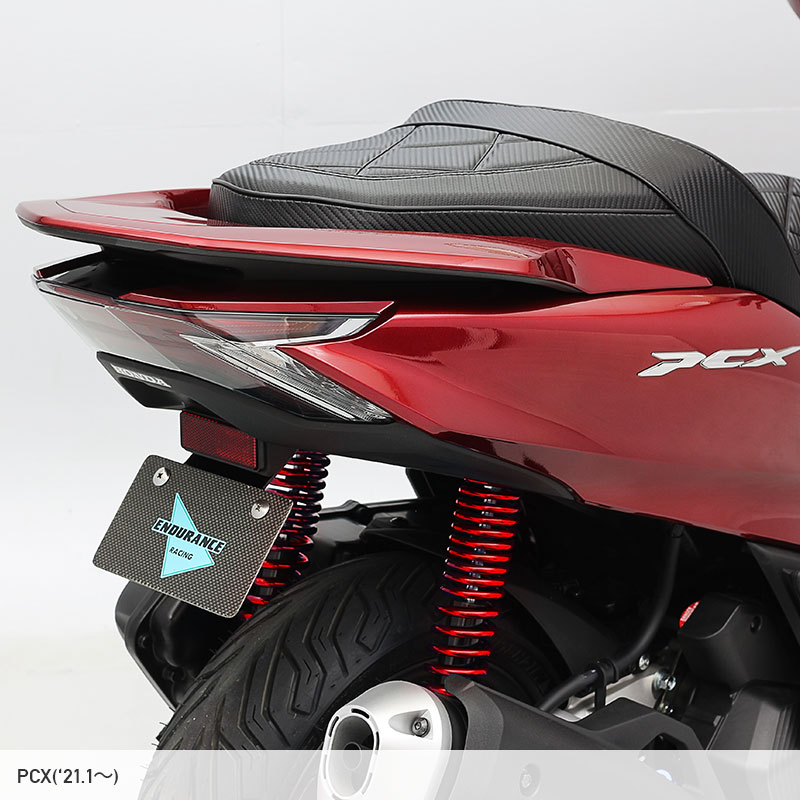 PCX JK05 PCX160 KF47 フェンダーレス キット 2