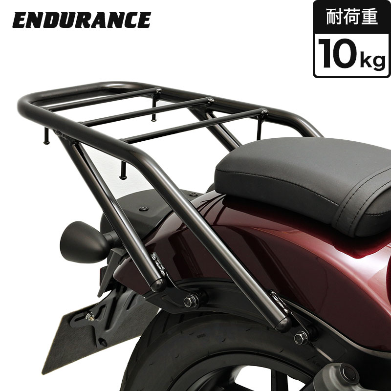 ENDURANCE（エンデュランス） レブル1100/DCT SC83 REBEL1100/DCT リア キャリア バイク