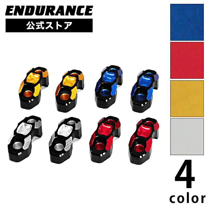 汎用 ハンドルバークランプセットHG Φ28.6（全4色）