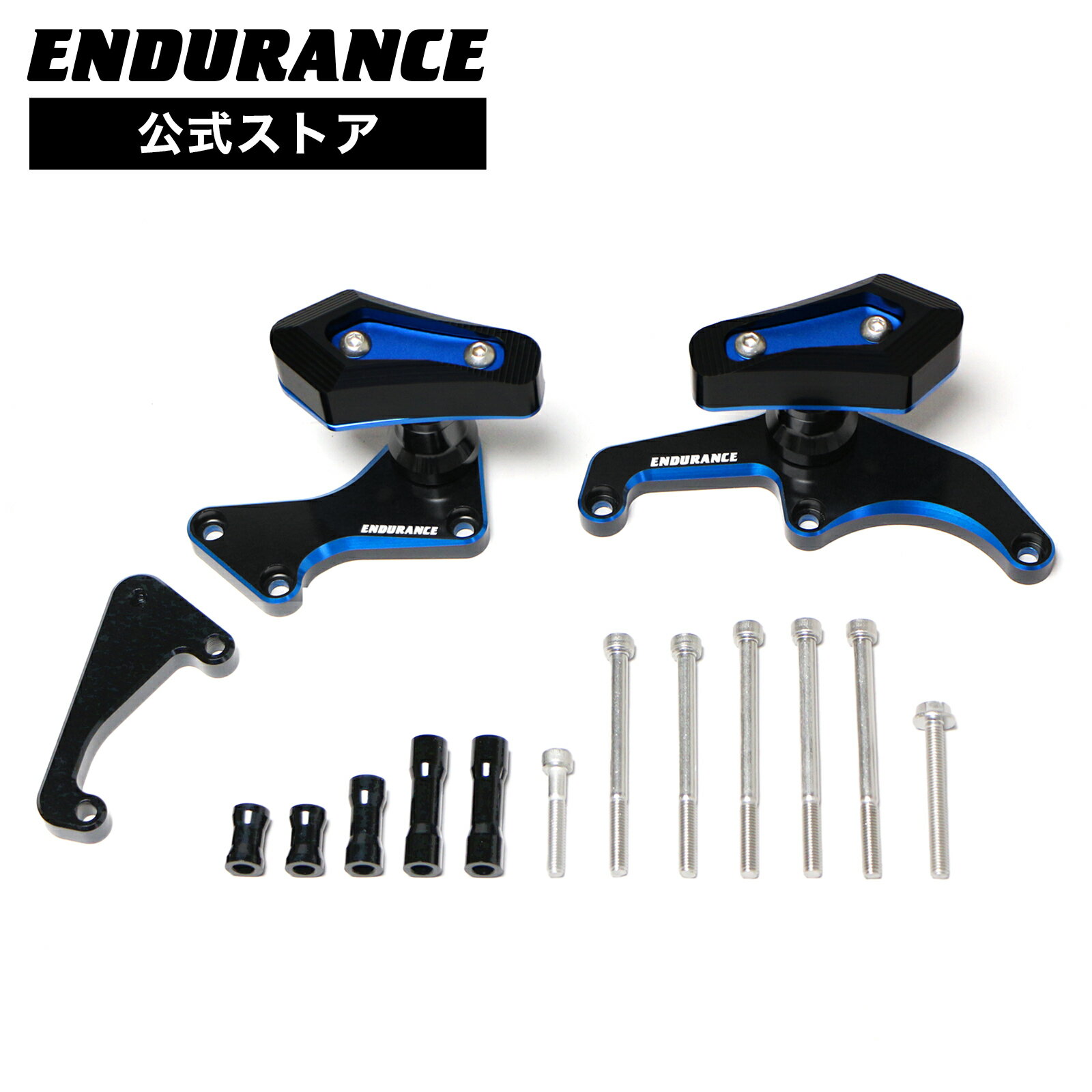 GSX-R125 DL33B エンジンスライダー セット (ブラック／ブルー) バイク