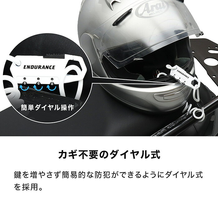 エンデュランス楽天市場店の汎用 ワイヤーヘルメットホルダー ダイヤル式（全2色）｜アングル2
