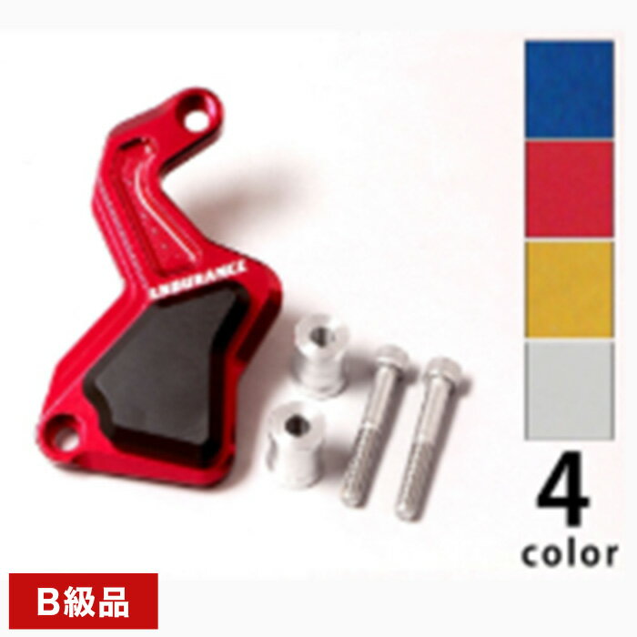 【B級品・訳あり】【返品不可】クロスカブ110 JA60 PCX('12.5～) PCX150('12.4～) PCX160('21.1～) FRキャリパーガードキット(レッド)