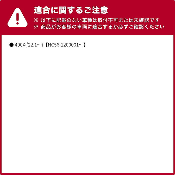 【純正B級品・訳あり】【返品不可】【Honda純正】LEDフォグランプ