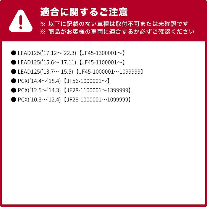 PCX('10.3～'12.4) PCX('12.5～'14.3) PCX('14.4～) LEAD125 強化クラッチ センタ...