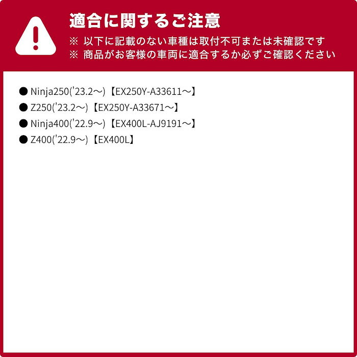 Ninja250 Ninja400 Z250 Z400 EX250Y EX400L エンジンスライダーセット(全3色) バイク