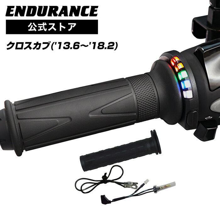 ENDURANCE（エンデュランス）クロスカブ CROSS CUB JA10 グリップヒーターSP ホットグリップ/グリップスイッチ付/5段階調整/エンドキャップ脱着可能/全周巻き/安心の180日保証 バイク
