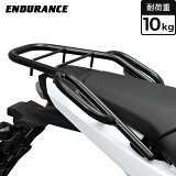 ENDURANCEʥǥ󥹡NC700S NC700X INTEGRA(RC-62) NC750S NC750X ǥ॰åդ ꥢ ꥢ(֥å) Х