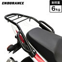 ENDURANCE（エンデュランス）CB400SF/SB('14.3～) タンデムグリップ 付き リア キャリア ブラック バイク