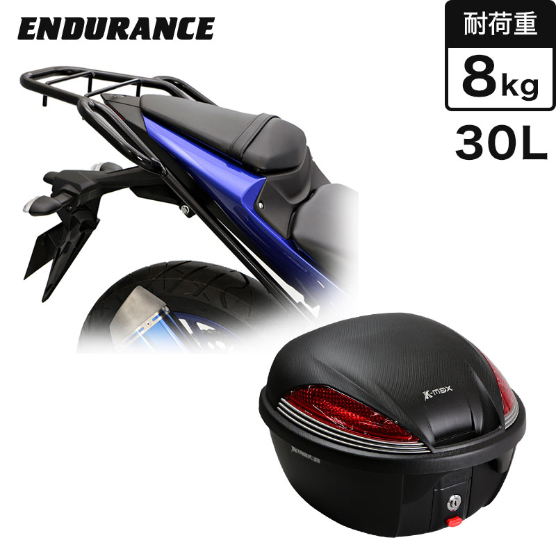 ENDURANCE（エンデュランス） YZF-R25 YZF-R3 MT-03 MT-25 タンデムグリップ付き リア キャリア＋リアボックスセット30L ブラック バイク