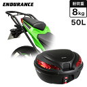 ENDURANCE（エンデュランス） Ninja250('13.2～'18.1) タンデムグリップ付き リア キャリア＋リアボックスセット50L ブラック バイク