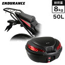 ENDURANCE(エンデュランス) GSX250R DN12B DN11A タンデムグリップ付き リア キャリア+リアボックスセット50L ブラック バイク