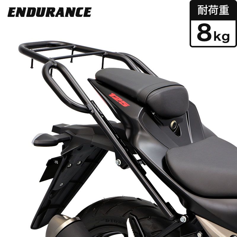 ENDURANCE（エンデュランス） GSX-S125 DL32B DL32D GSX-R125 DL33B タンデムグリップ 付き リア キャリア バイク
