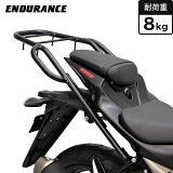 【ENDURANCE】 GSX-S125 DL32B GSX-R125 DL33B タンデムグリップ 付き リア キャリア バイク