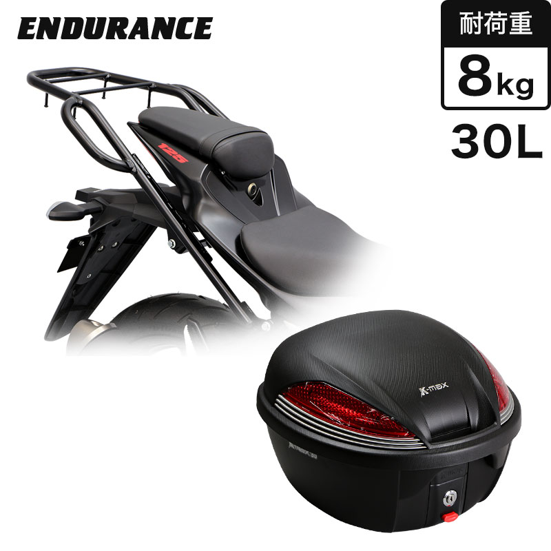 ENDURANCE(エンデュランス)GSX-S125DL32BDL32DGSX-R125DL33Bタンデムグリップ付きリアキャリア+リアボックスセット30Lブラックバイク ENDURANCE(エンデュランス)GSX-S125DL32BDL32DGSX-R125DL33Bタンデムグリップ付きリアキャリア+リアボックスセット30Lブラックバイク