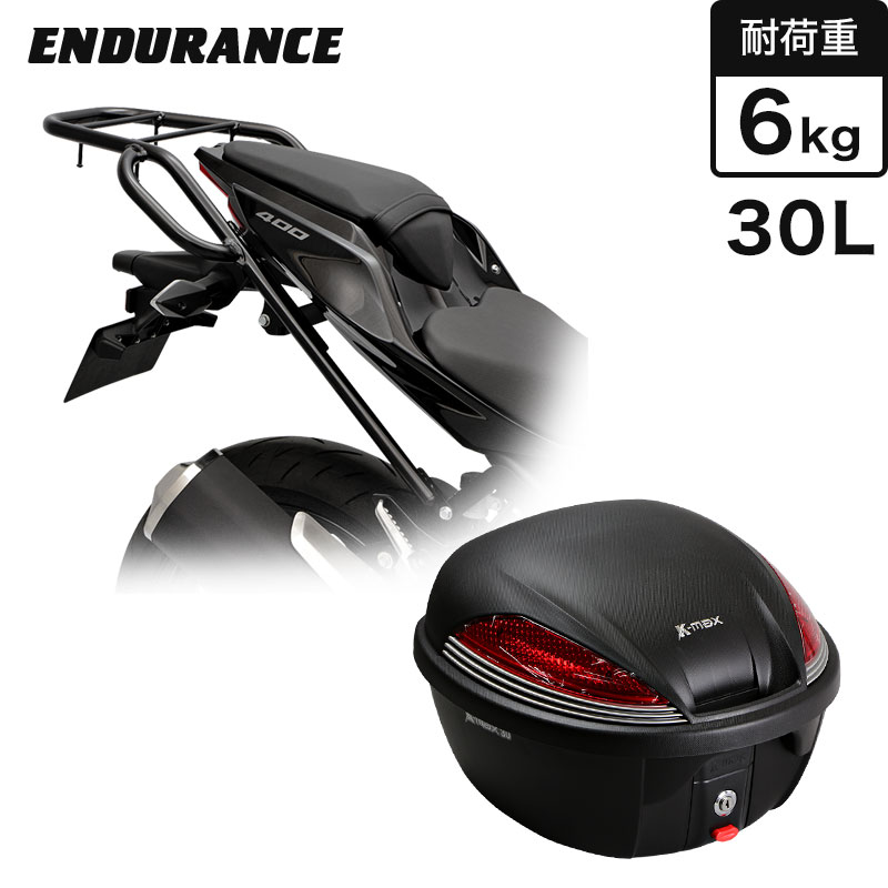 ENDURANCE（エンデュランス） Ninja250 Ninja400 Z250 Z400 タンデムグリップ付き リア キャリア＋リアボックスセット30L ブラック バイク