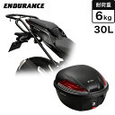 ENDURANCE（エンデュランス） Ninja400( 039 18.2～) Ninja250( 039 18.2～) Z400(2BL-EX400G) Z250(2BK-EX250P) タンデムグリップ付き リア キャリア＋リアボックスセット30L ブラック バイク