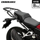 ENDURANCE（エンデュランス） CB250R( 039 18.5～) CB125R( 039 18.3～) タンデムグリップ 付き リア キャリア バイク