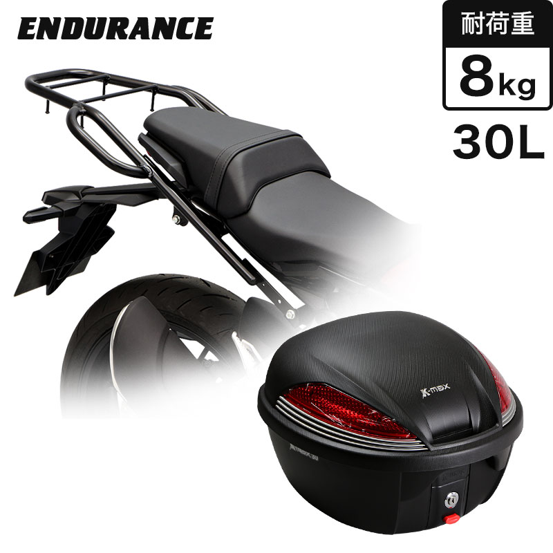 ENDURANCE（エンデュランス）レブル250/500 REBEL250/500 MC49 PC60 リアキャリア＋リアボックスセット30L ブラック バイク