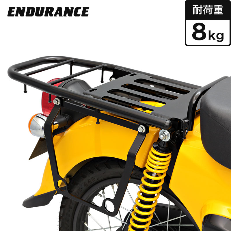 ENDURANCE（エンデュランス）クロスカブ110 JA60 JA45 スーパーカブ110 JA59 JA44 スーパーカブ110プロ JA42 リア ロング キャリア バイク