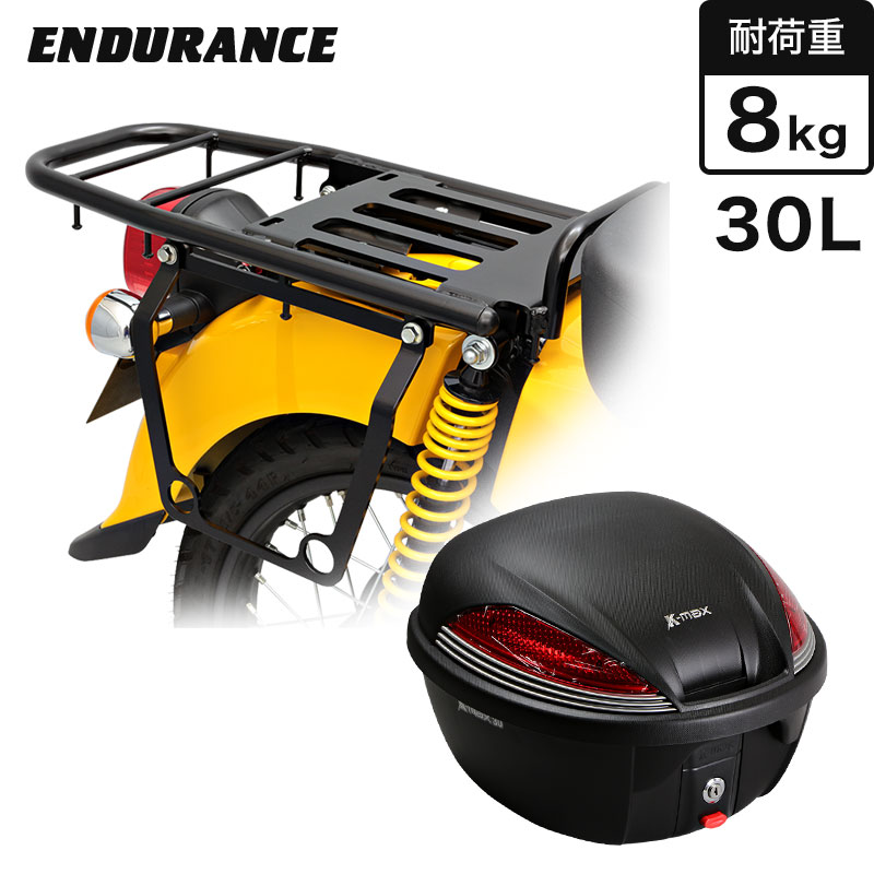 クロスカブ110JA60JA45スーパーカブ110JA59JA44スーパーカブ110プロJA42リアロングキャリア+リアボックスセット30Lブラックバイク クロスカブ110JA60JA45スーパーカブ110JA59JA44スーパーカブ110プロJA42リアロングキャリア+リアボックスセット30Lブラックバイク