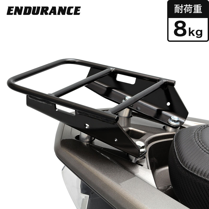 【B級品・訳あり】【返品不可】ENDURANCE（エンデュランス）PCX('10.3～) PCX150('12.4～) PCX160('21.1～) PCX HYBRID('18.9～'21.1) リアキャリア バイク