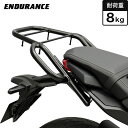【B級品・訳あり】【返品不可】ENDURANCE(エンデュランス)CB650R CBR650R RH03 ('19.3~'21.1) タンデムグリップ 付き リア キャリア バイク