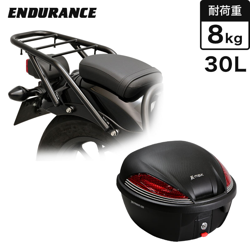 ENDURANCE（エンデュランス）レブル250/500 REBEL250/500 MC49 PC60 リアキャリア＋リアボックスセット30L ブラック バイク 1