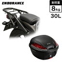 ENDURANCE（エンデュランス）レブル250/500 REBEL250/500 MC49 PC60 リアキャリア＋リアボックスセット30L ブラック バイク