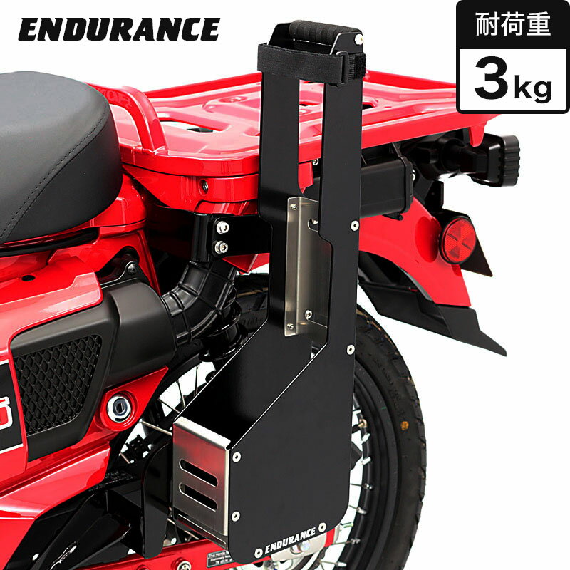 ENDURANCE（エンデュランス）レブル250/500 REBEL250/500 MC49 PC60 リアキャリア＋リアボックスセット30L ブラック バイク
