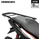 ENDURANCE（エンデュランス） ADV150 KF38 リア キャリア バイク