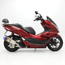 PCX JK05 R2 マフラー チタン グラデーション