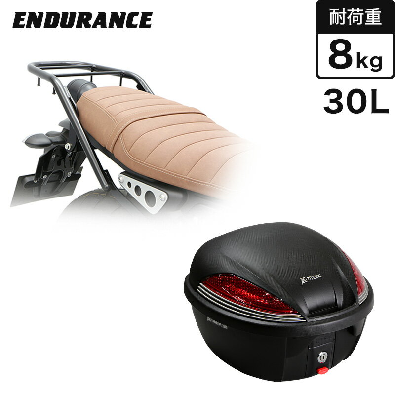 ENDURANCE（エンデュランス）XSR125 RE46J XSR155 RG63 リアキャリア ブラック+リアボックスセット 30L バイク