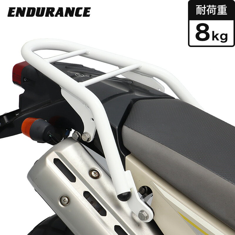 【B級品・訳あり】【返品不可】ENDURANCE(エンデュランス)SEROW250 DG31J DG17J リアキャリア ホワイト バイク