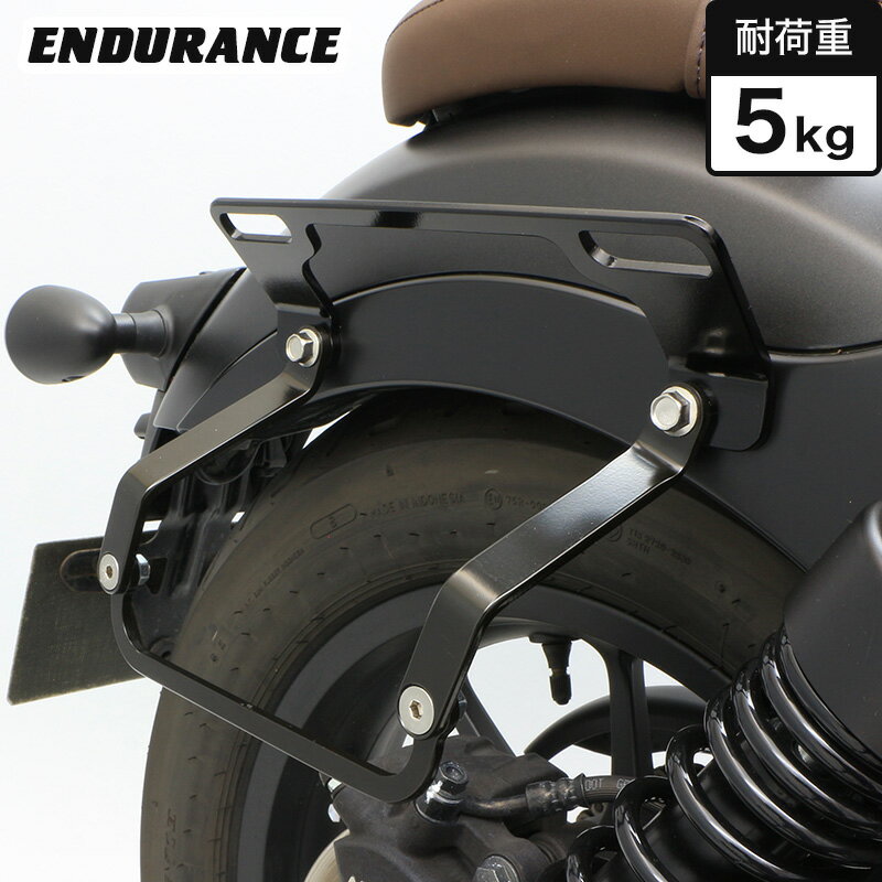 楽天市場】レブル250 バッグサポート 左右セットの通販 楽天市場】レブル250 バッグサポート 左右セットの通販