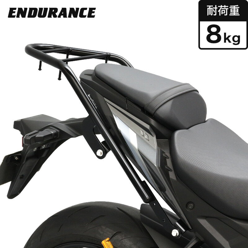 ENDURANCE（エンデュランス）GSX-S1000 EK1AA リアキャリア バイク