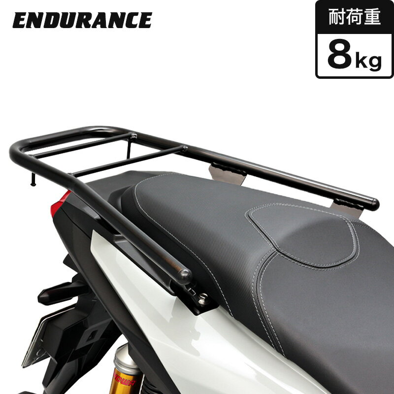 ジビ(GIVI) モノキーケース リアラック F900R/R900XR